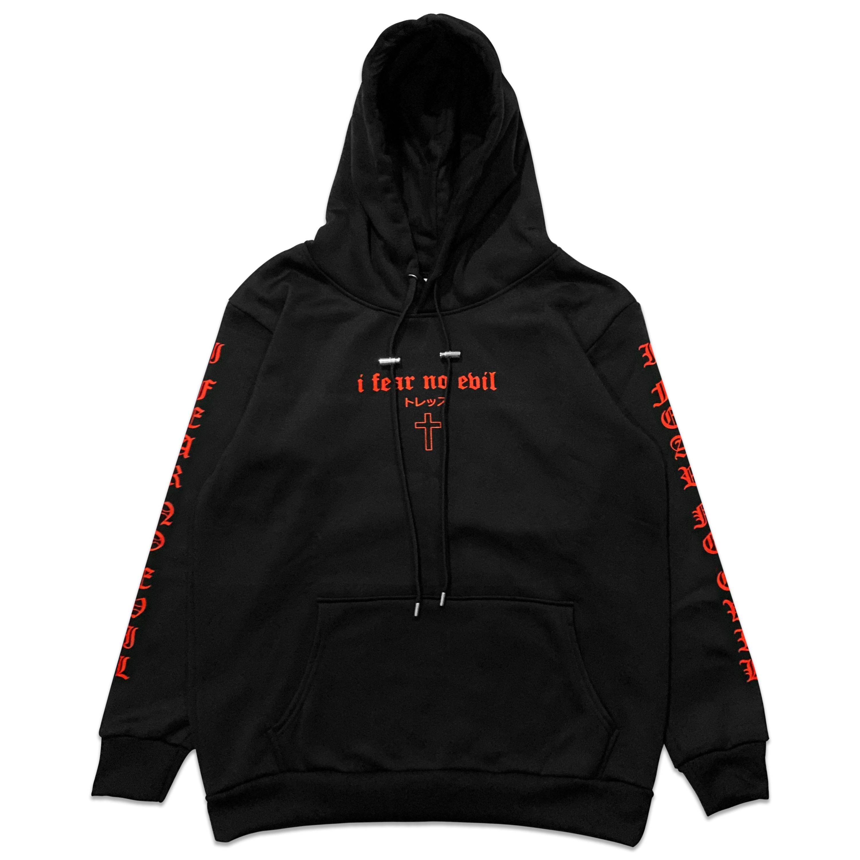 I Fear No Evil Hoodie - Black/Red Size S
