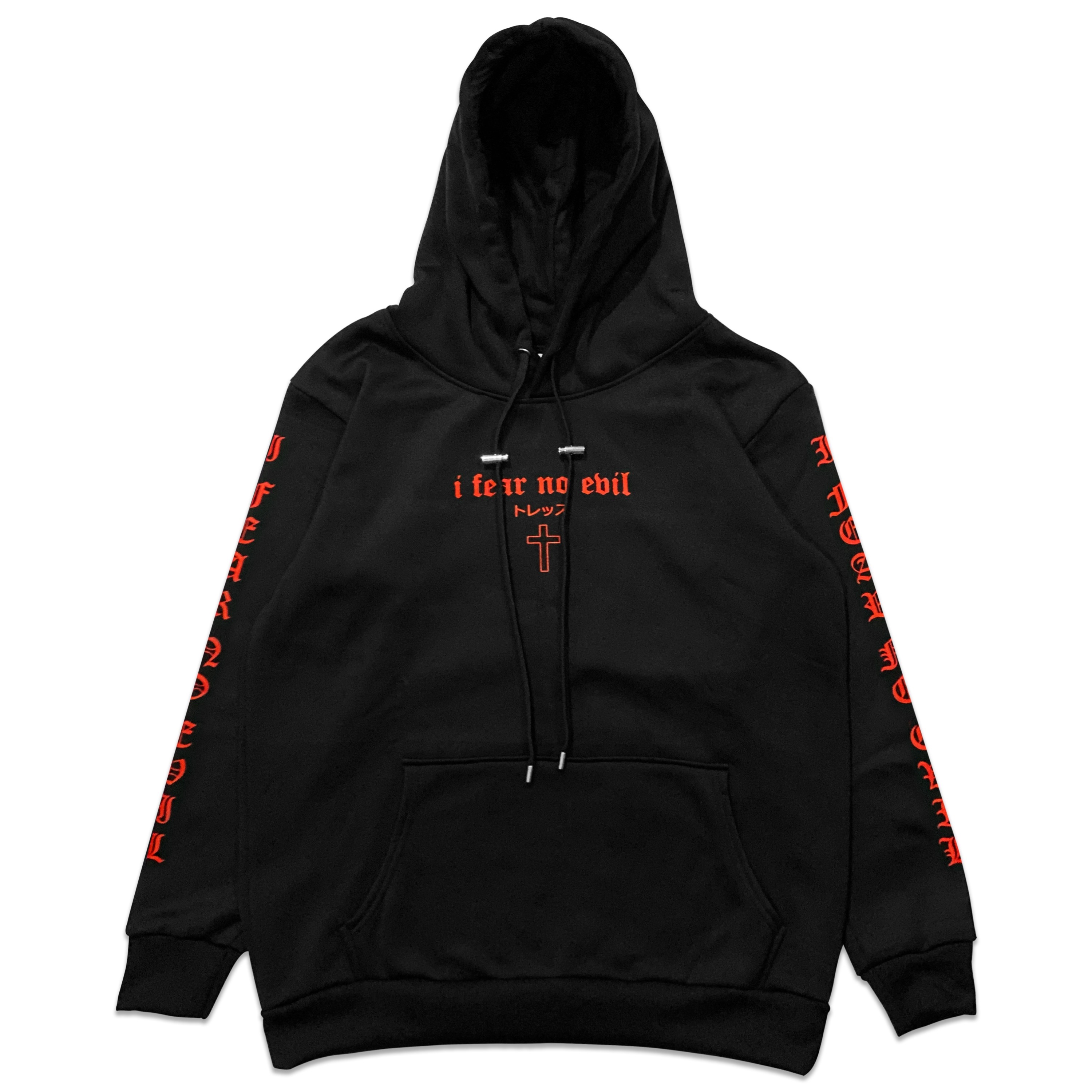 I Fear No Evil Hoodie - Black/Red Size L