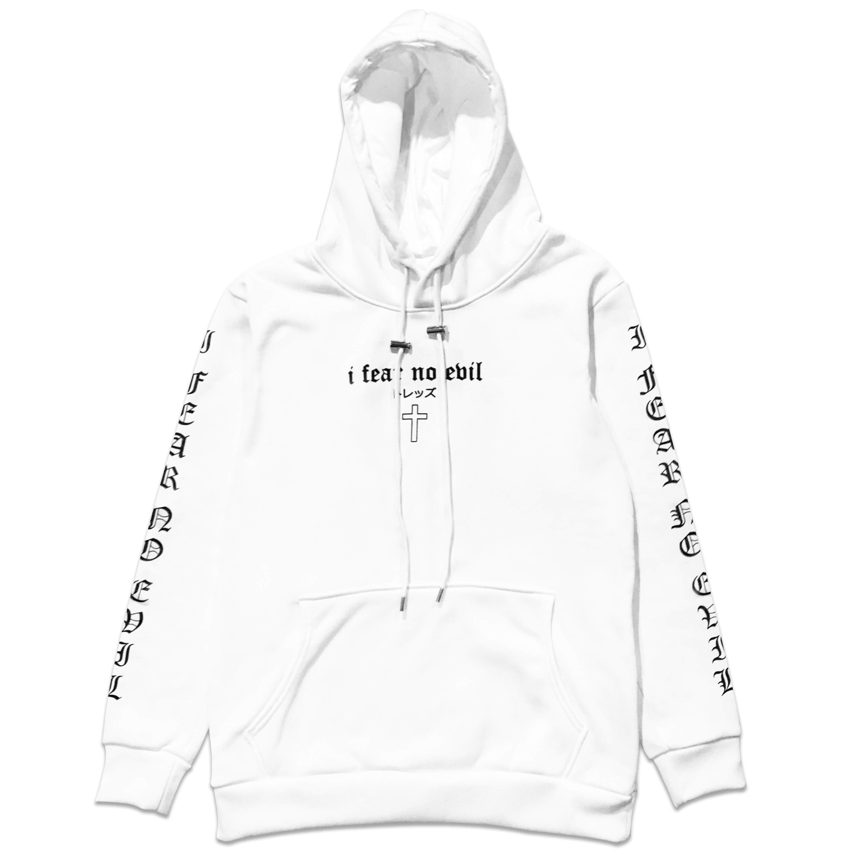 I Fear No Evil Hoodie - White/Black Size L